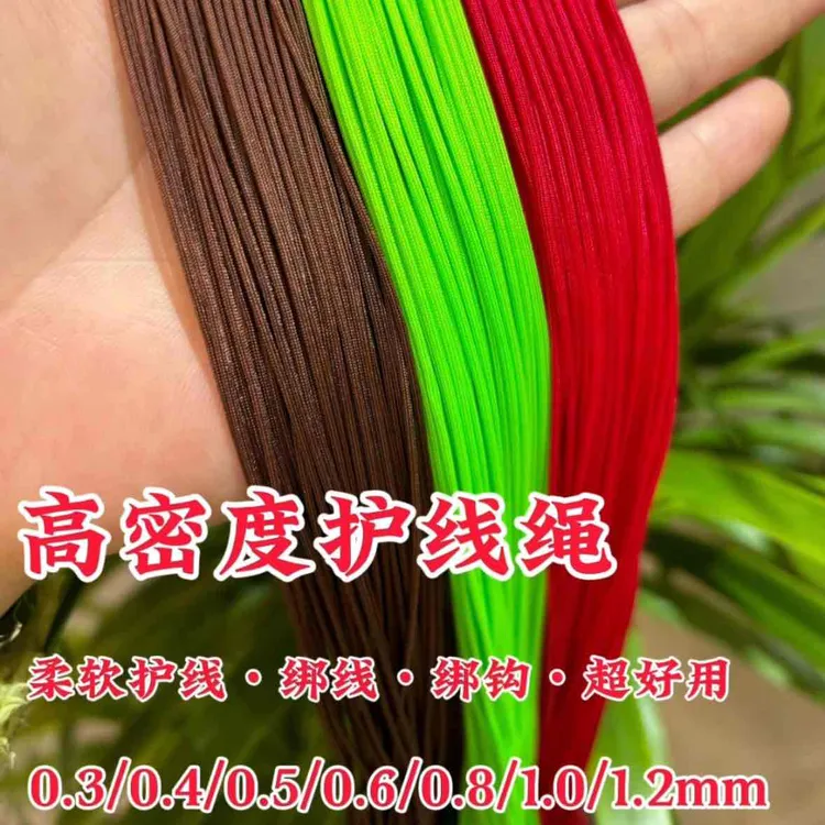 护线绳钓鱼加固主线绑钩绑线专用高密度超柔软护线绳竿稍绳空心绳商品图