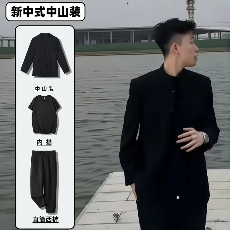 痞帅风中山装男款纯黑痞帅赵山河上衣春秋新中式中山装男款休闲
