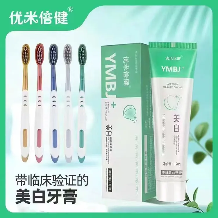 优米倍健美白去黄牙膏小苏打留香通用清新口气益生菌亮白家用高档