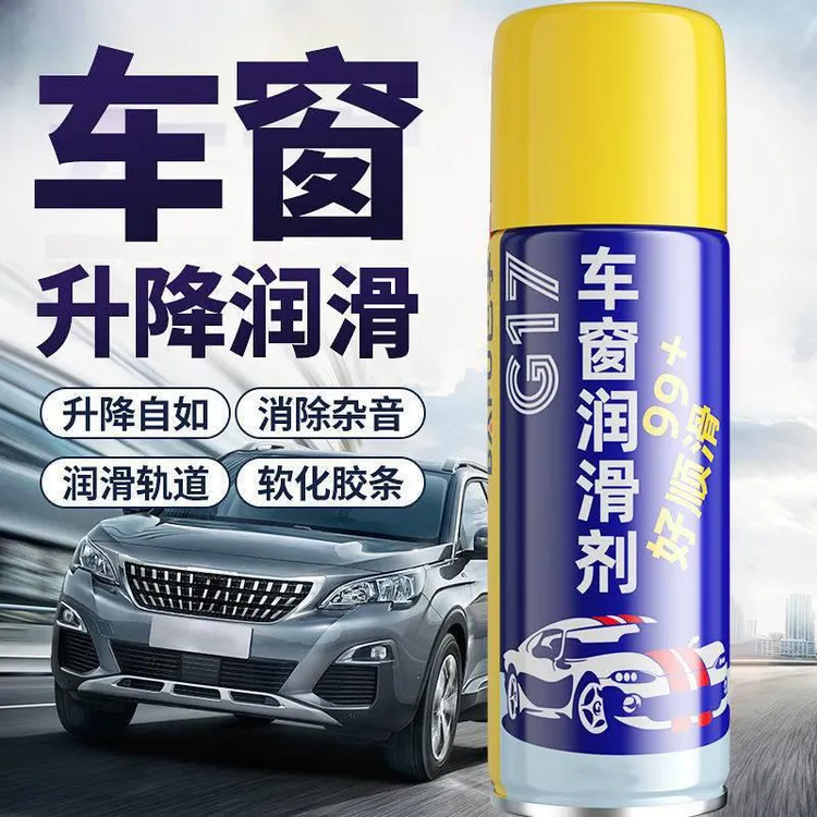 普路驰汽车车窗润滑剂车门养护玻璃异响消除天窗轨道润滑脂清洗剂商品图