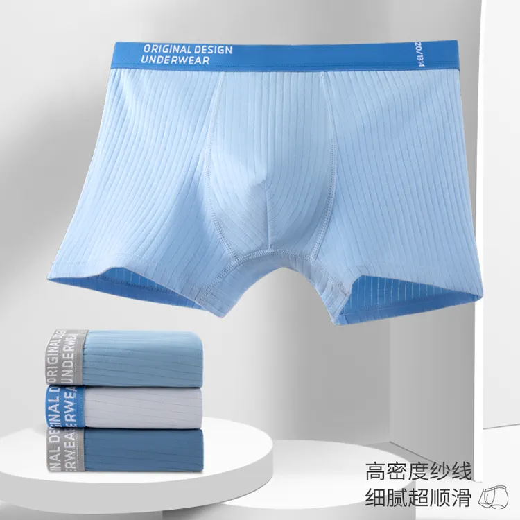 青少年男生内裤纯棉抗菌透气高中初中生四角裤中大童发育期平角裤