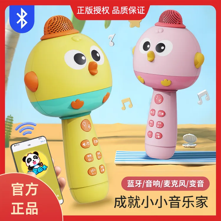 正版萌鸡充电蓝牙多功能麦克风早教机语言音乐学习机儿童话筒玩具商品图