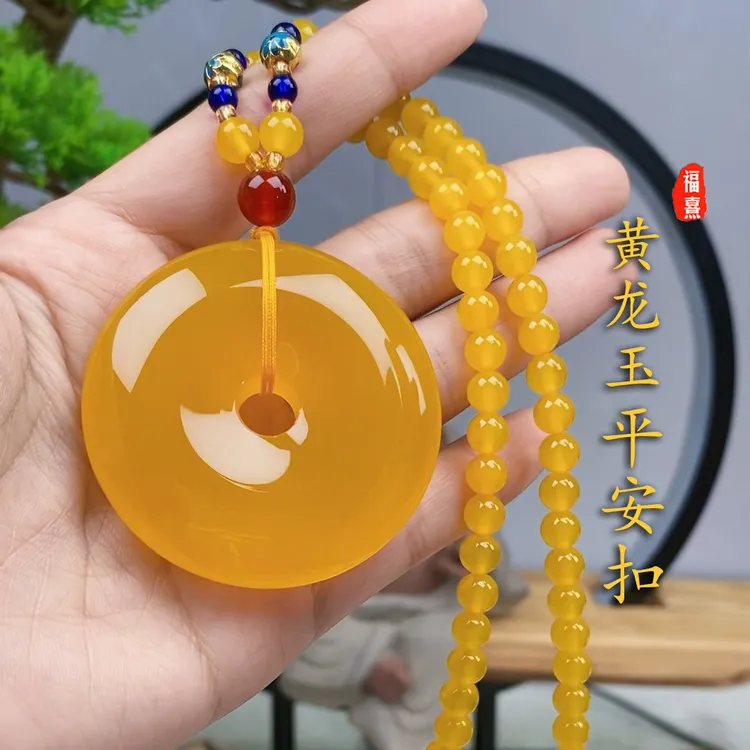 【送礼佳品】满蜜鸡油黄平安扣吊坠 天然黄龙玉平安扣 配证书礼盒