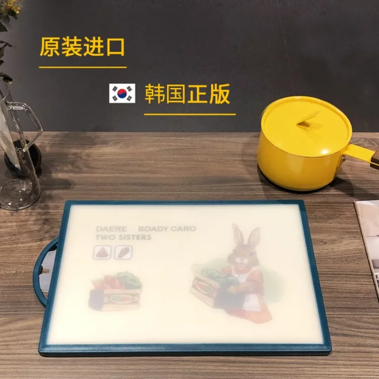 (大号)正品韩国原装进口彼得兔菜板易清洗宝宝辅食家用双面菜板