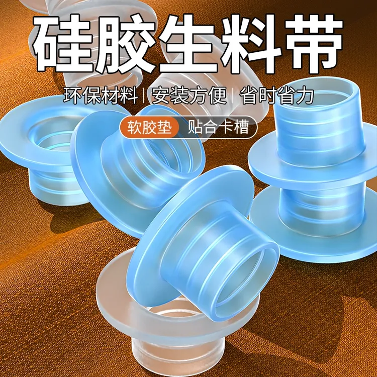 硅胶垫免生料带垫片防漏水管道止水密封圈角阀水龙头密封圈4分管