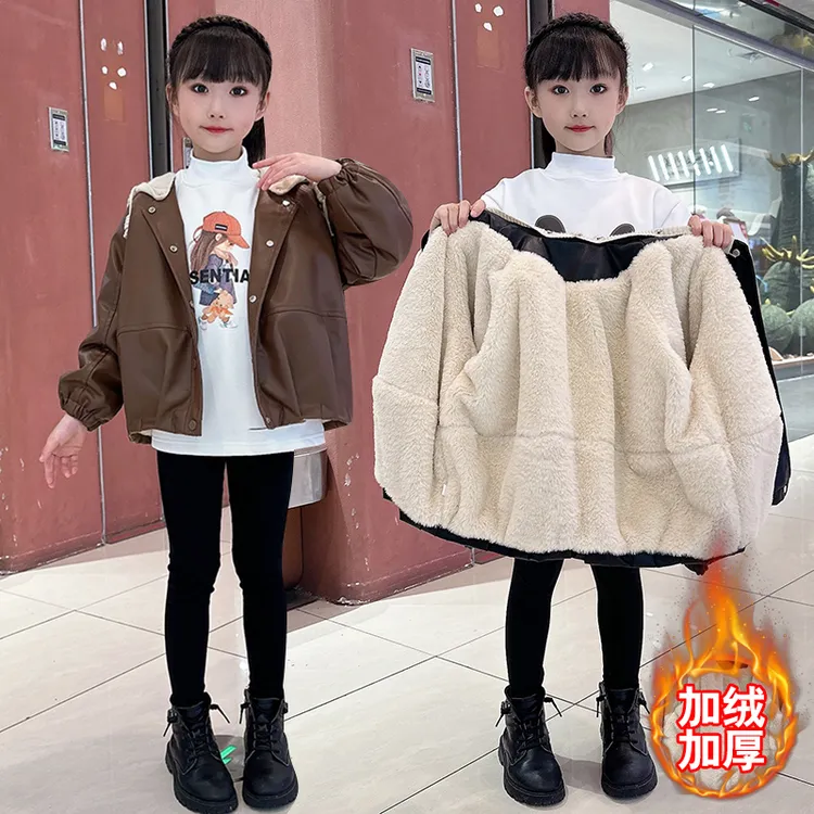 女童2024秋冬新款加绒加厚时尚洋气宽松中大女童百搭皮衣保暖外套