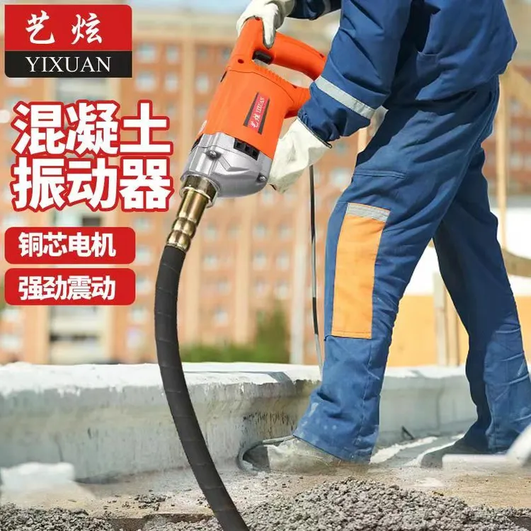 纯铜小型手提式混凝土震动棒工地混泥土砼振动器水泥振捣220V单相