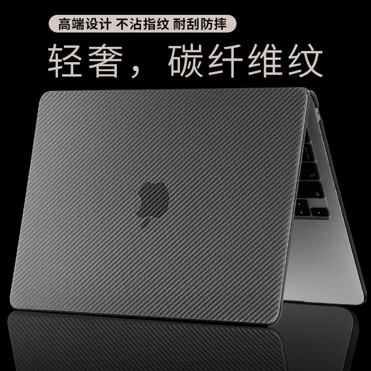 适用Macbookpro14寸保护壳套苹果笔记本air13电脑pro16碳纤维纹壳