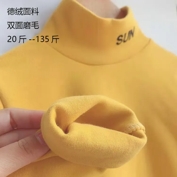 半高领秋冬季德绒打底衫儿童男童女童小孩子长袖内搭加厚上衣洋气