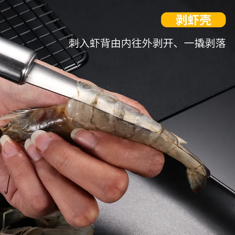 双头去虾线刀剥虾开肠器厨房清理虾肠剖鱼肚挑鱼肠器剔除刀刮鱼鳞