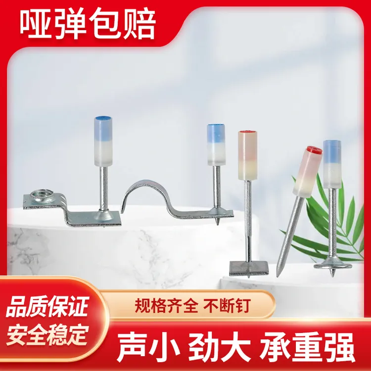 【大工具专用】8.5口径吊顶消防钉管卡钉裸钉木方钉钉枪神器