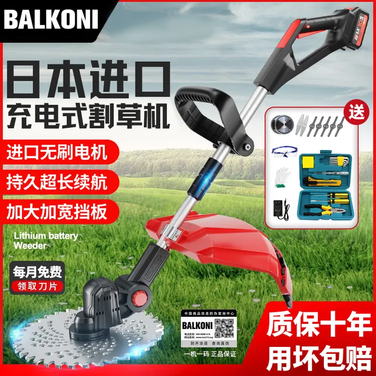 电动割草机小型家用充电式锂电池除草机手持打草多功能大功率进口