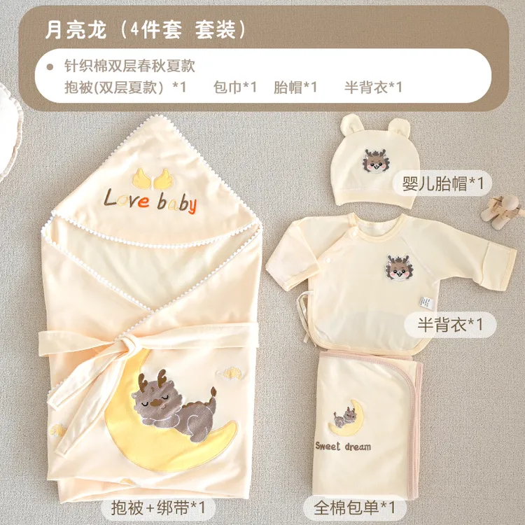 新生儿纯棉产房待产包套装秋冬加厚a类初生宝宝一站式待产用品