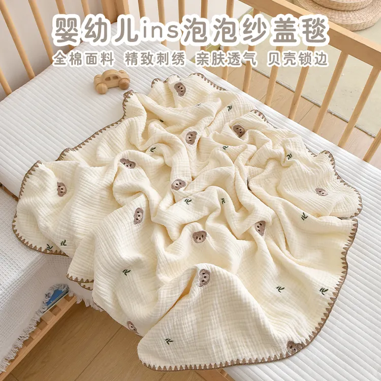 婴儿盖毯纯棉新生儿童纯棉午睡小毯子幼儿园宝宝浴巾秋冬加厚被子