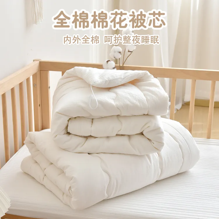 婴幼儿被芯新生儿童柔软母婴纯棉花盖被幼儿园宝宝秋冬厚款小被子