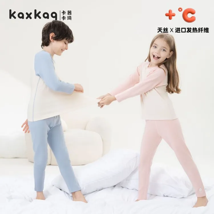 卡茜卡琦儿童保暖内衣套装女童男孩秋衣秋裤冬天睡衣宝宝冬季新款
