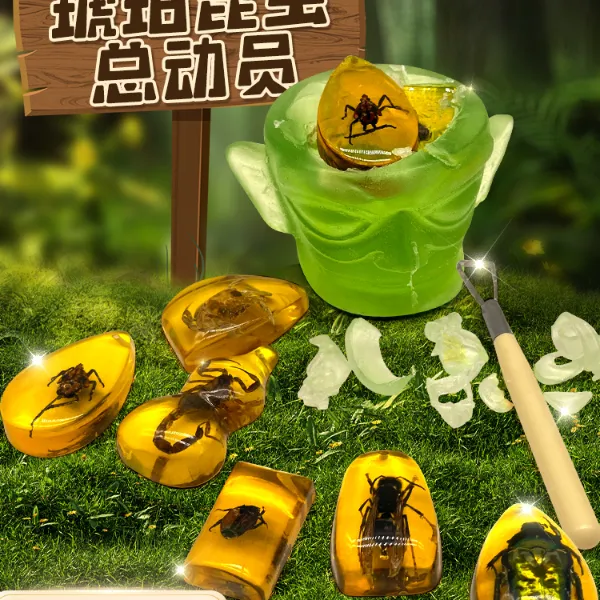 琥珀昆虫标本皂泥肥皂考古挖掘挖宝寻宝无尘挖掘儿童云泥diy香皂