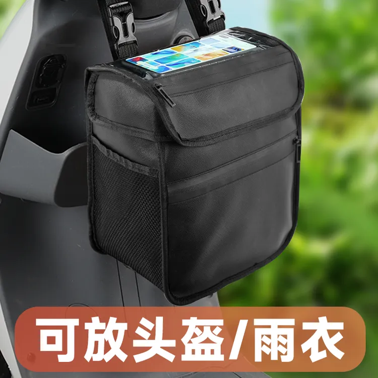 电动车挂包自行车头盔包电瓶车前置收纳袋摩托车加大号通用挂物包