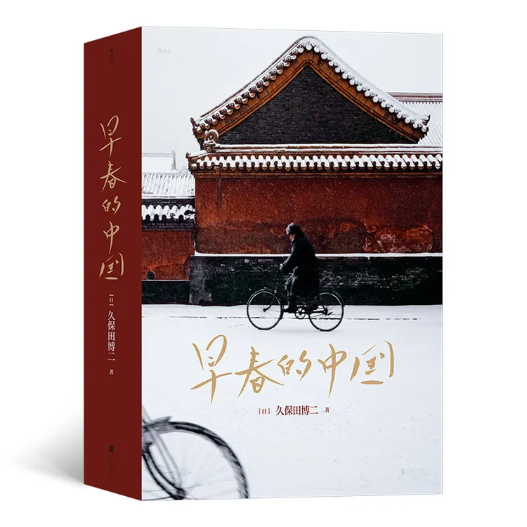 早春的中国 资深纪实摄影师捕捉1978—1985传统与现代交织中国风貌