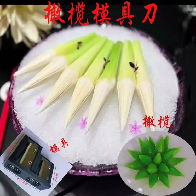 双筒卷花器家用橄榄形工具刀茭白卷刀网红凉菜神器创意