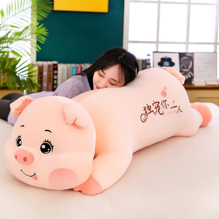 胖胖独宠你一人趴猪毛绒玩具长条抱枕夹腿娃娃送女生闺蜜生日礼物