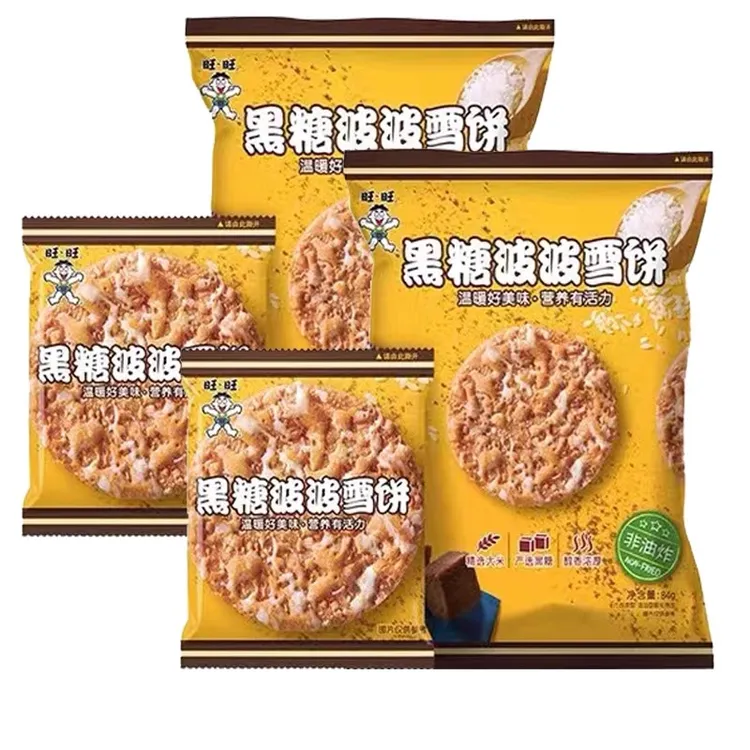 WANT-WANT/旺旺黑糖波波雪饼84g休闲零食非油炸膨化食品小包饼干