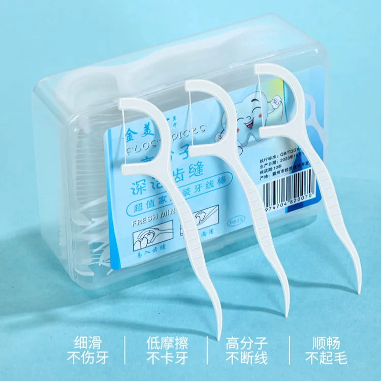 独立包装牙线棒剔牙棒牙 缝刷超细牙线清洁口腔 护理扁线弓形牙签