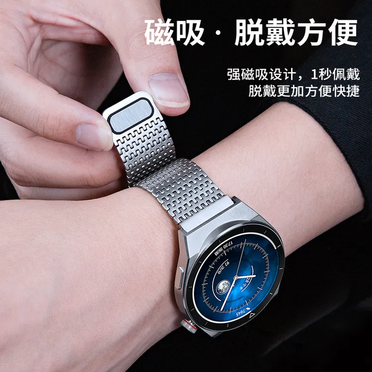 适用华为gt5表带gt5pro手表gt4磁吸金属watch4pro编织watch5智能