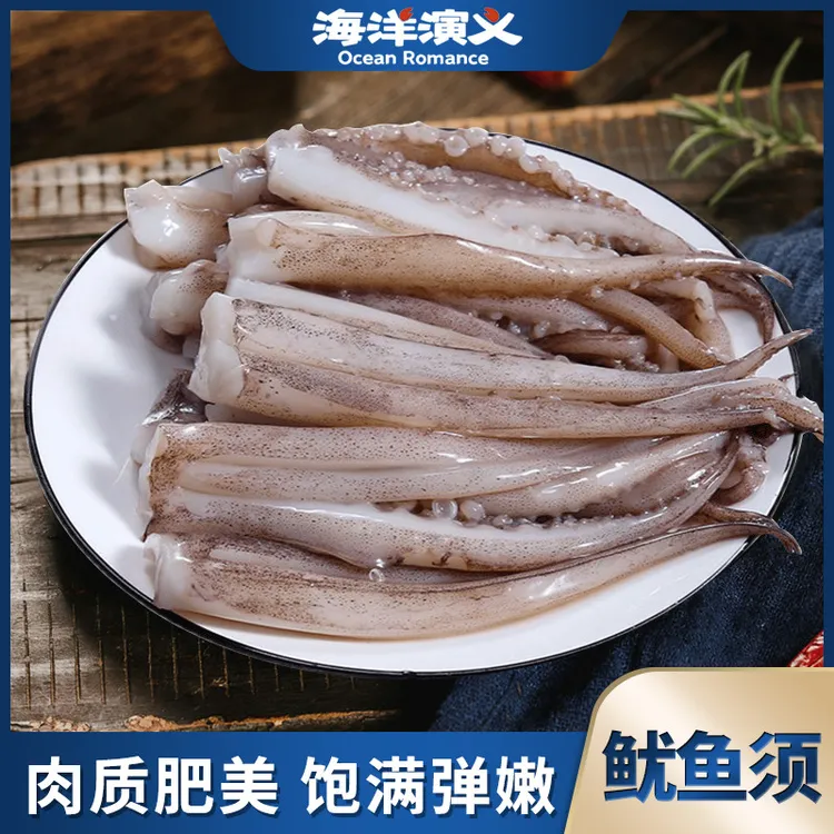 【精选】海洋演义 鱿鱼须 300g/包*5包 