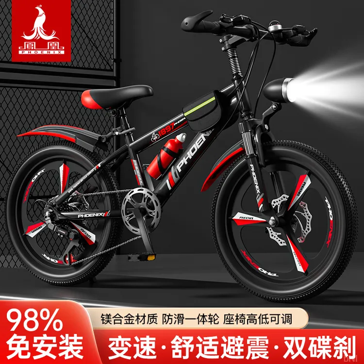 凤凰儿童自行车6-10-12岁男孩女学生单车18-22寸变速山地车脚踏车