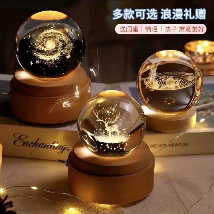 水晶球小夜灯创意发光摆件治愈系桌面装饰品送男生女朋友生日礼物
