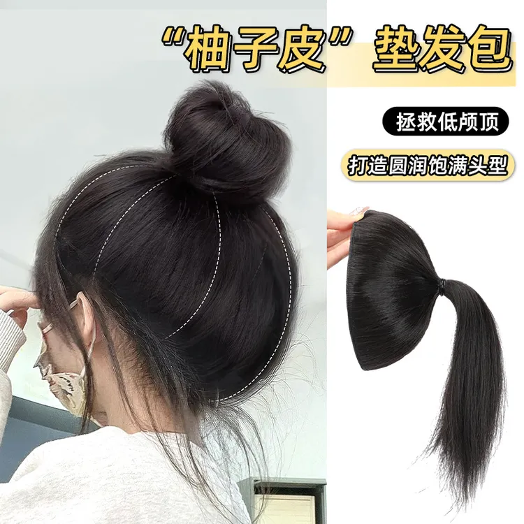 丸子头假发包花苞头网红柚子懒人盘发头顶增发量蓬松盘发圈