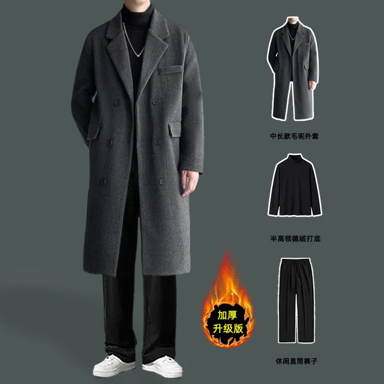 毛呢外套男秋冬中长款加厚英伦风大衣痞帅韩版风衣男生穿搭一整套