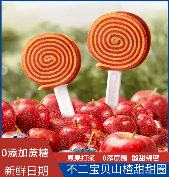 不二/宝贝山楂甜甜圈棒棒卷0蔗糖宝宝健康零食幼儿园分享山楂果肉