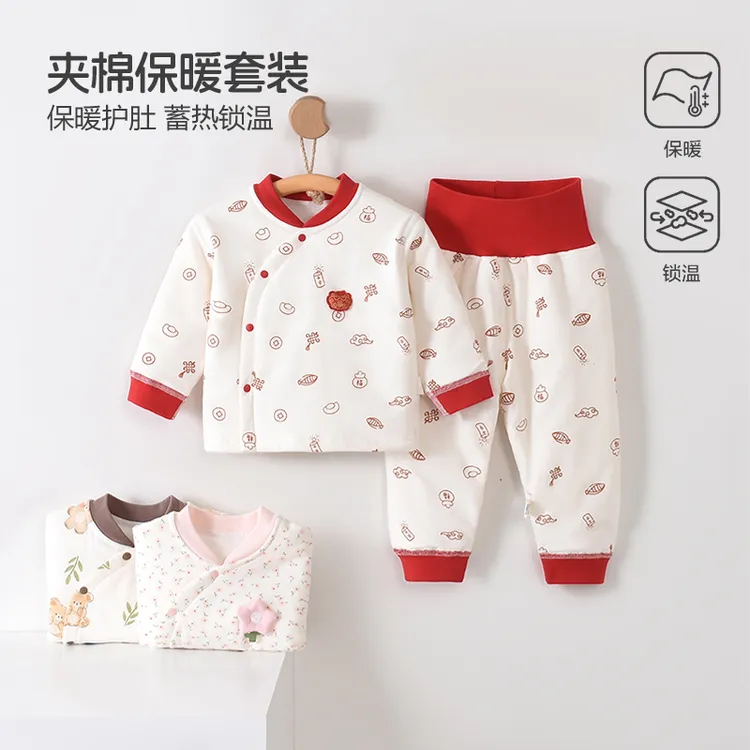 婴儿分体套装秋冬A类纯棉冬季夹棉高腰护肚家居服宝宝新年拜年服