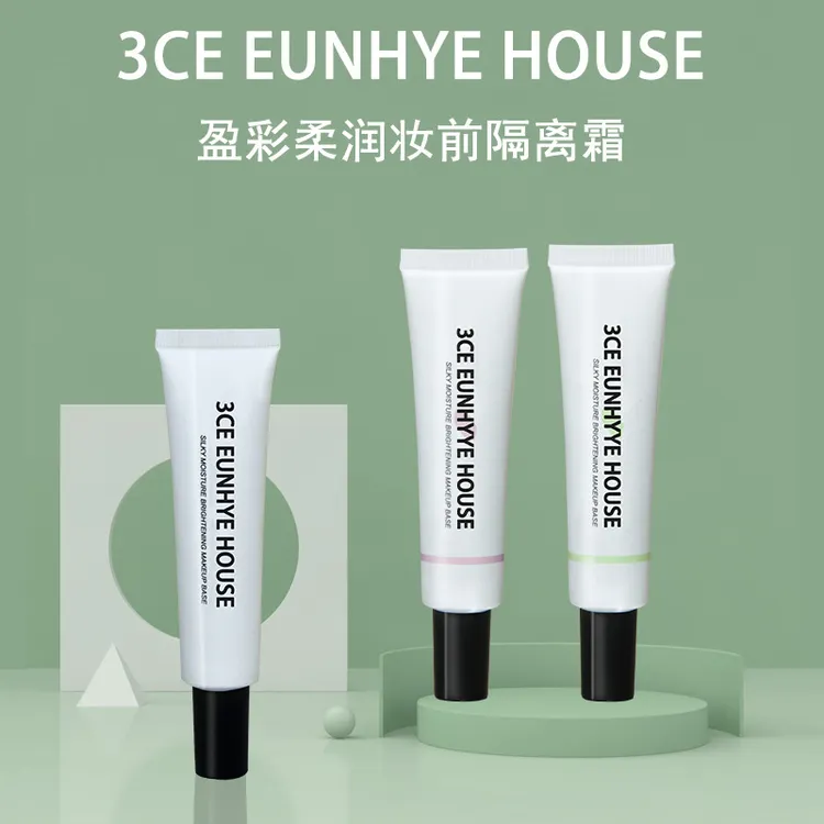 3CE EUNHYE HOUSE盈彩柔润妆前隔离霜遮瑕控油保湿不易脱妆专柜款