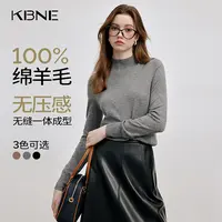 KBNE女装秋款爆款2025新款基础保暖半高领打底毛衣羊毛长袖针织衫