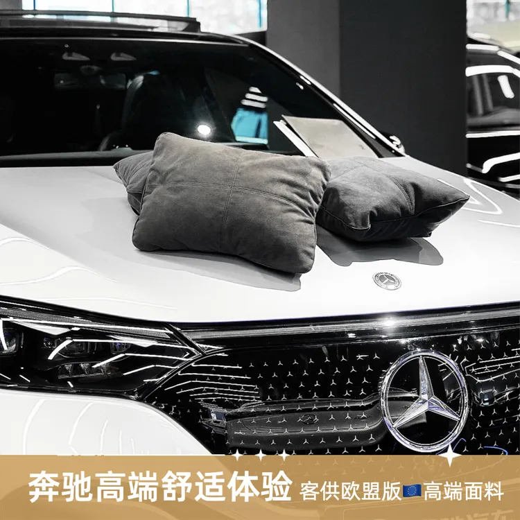 胖帅定制奔驰专用迈巴赫腰靠头枕原厂舒适座椅护腰运动车载汽车