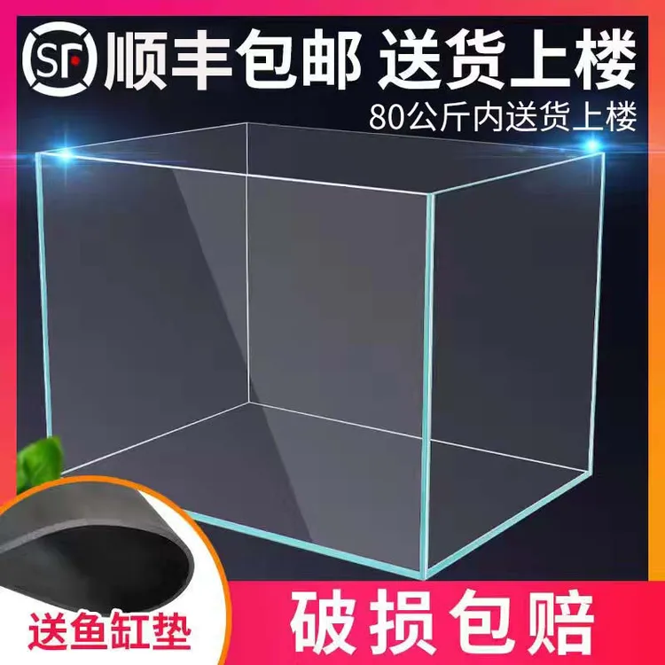 金晶五线超白玻璃鱼缸溪流缸鱼缸超白缸定制定做长方形大型水草缸
