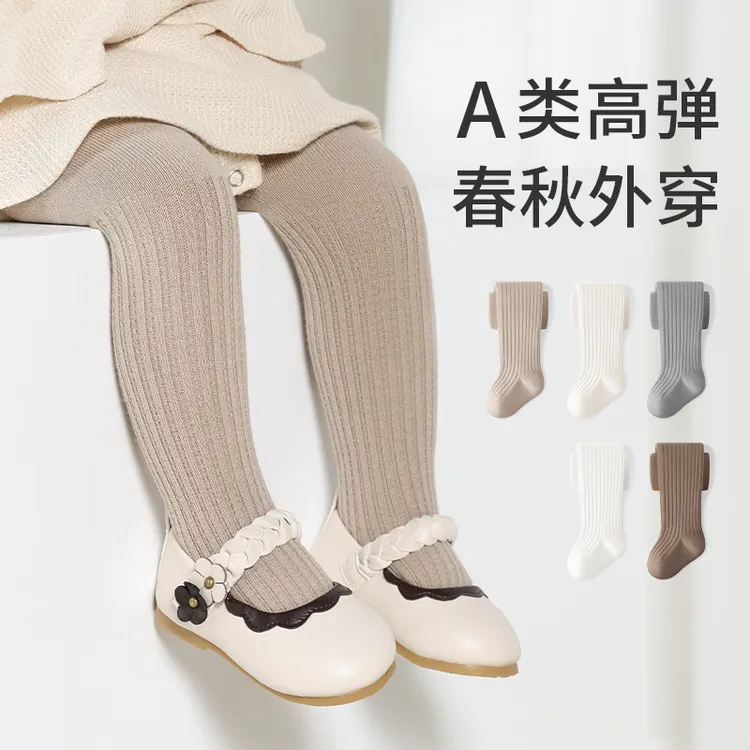 韩版纯色儿童连裤袜秋季薄款精梳棉宽条高腰弹力宝宝打底裤外穿