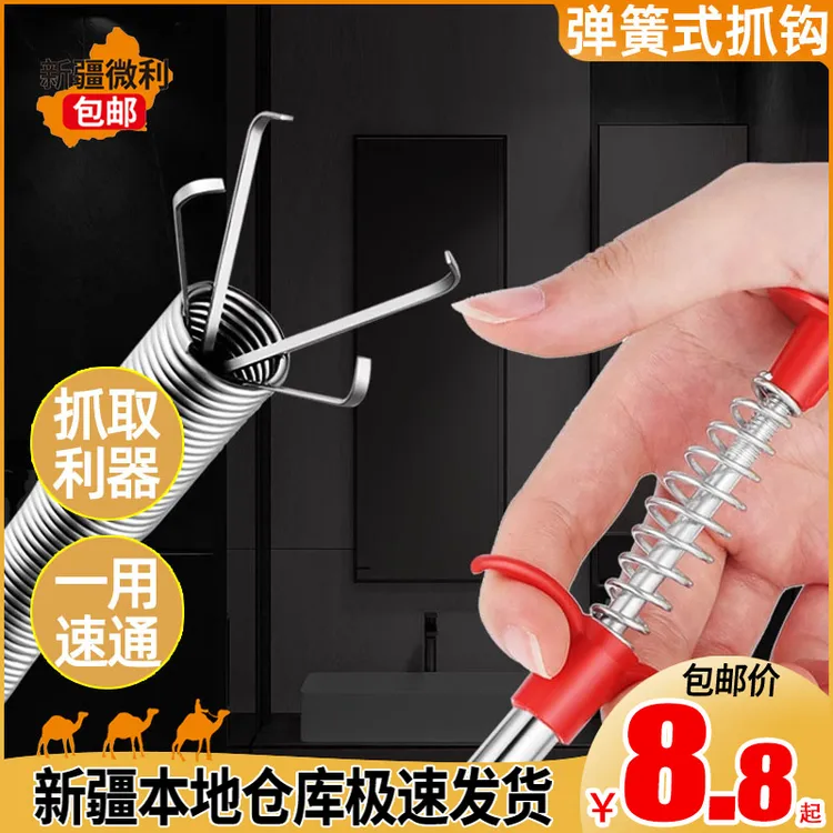 新疆包邮 四爪管道疏通通厕所疏通神器马桶疏通神爪下水道疏通器