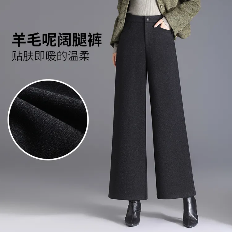 毛呢阔腿裤女加厚冬季小个子九分裤高腰显瘦宽松直筒休闲裤长裤子