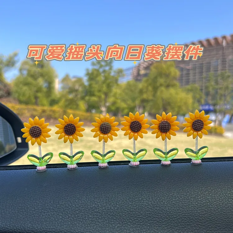 可爱摇头向日葵摆件电动汽车内太阳花摆件车载中控台电脑大屏装饰