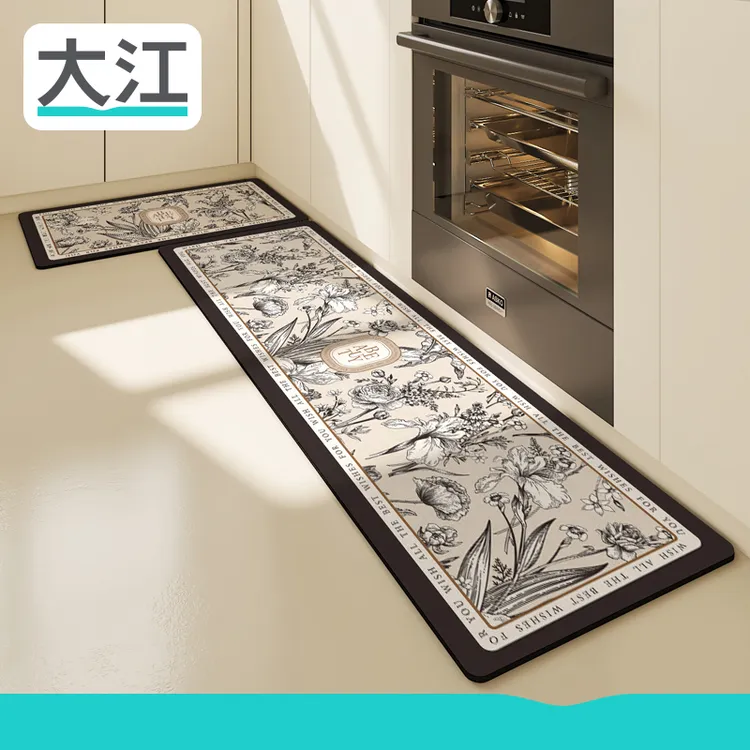 大江厨房专用地垫地面防油防水垫防滑垫可擦免洗脚垫轻奢家用垫子