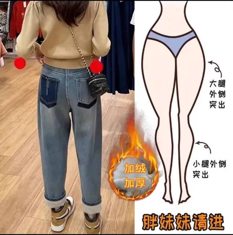 春季大码哈伦牛仔裤女胖mm梨形身材遮肉显瘦高腰刺绣减龄老爹裤商品图