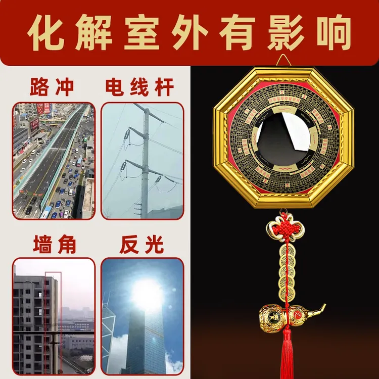 室外八卦镜子凸镜挂门头上的摆件化解大门相对尖角大门口阳台挂件
