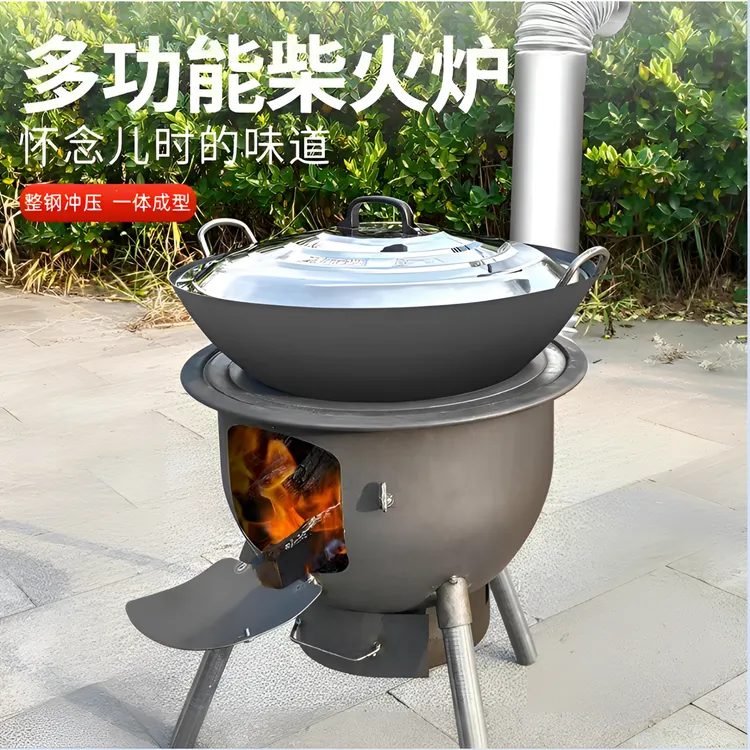 柴火炉灶家用无烟型室外农村新款户外无烟灶台炉具铁锅野外柴火炉
