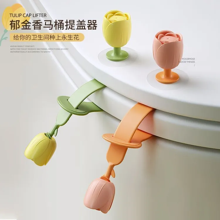 厨潮流马桶提盖器不脏手厕所手提神器家用智能马桶座圈硅胶提盖器