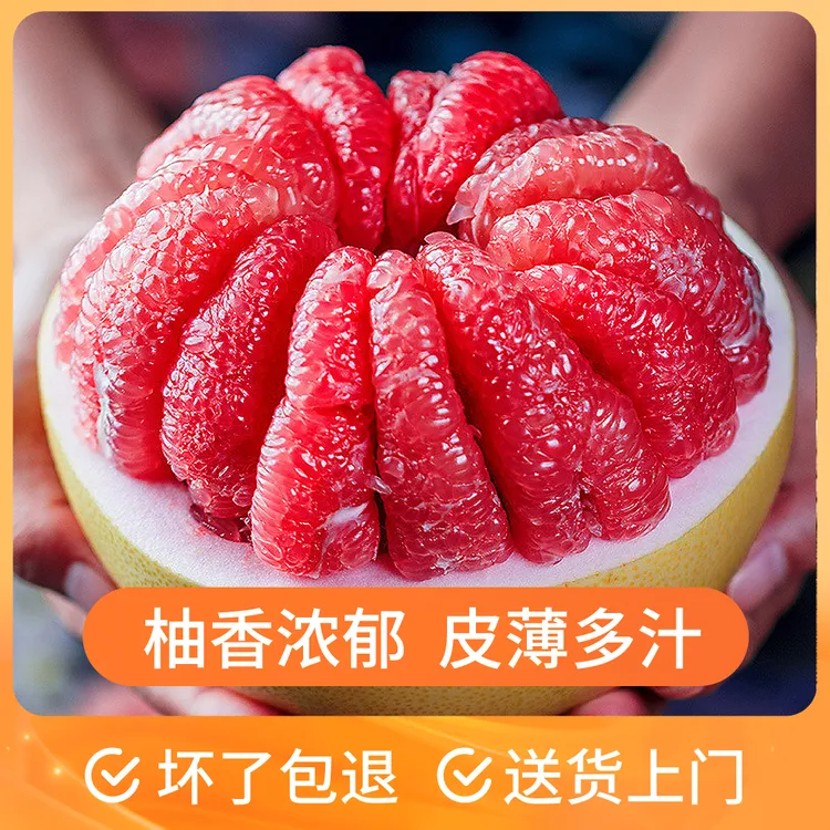【韩生专属】平和琯溪蜜柚老树三红柚4斤/8斤装产地直发