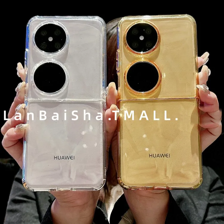 夏日ins果冻色透明软硅胶适用华为Pocket2手机壳翻盖p50pockets